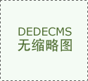 重慶師范大學(xué)第二實(shí)驗(yàn)樓